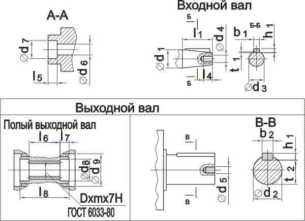 Входной/выходной вал редуктора 4ч-80